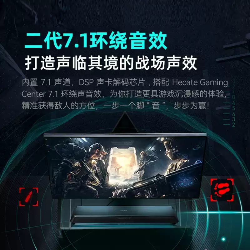 漫步者 G1500BAR 桌面音响 产品图