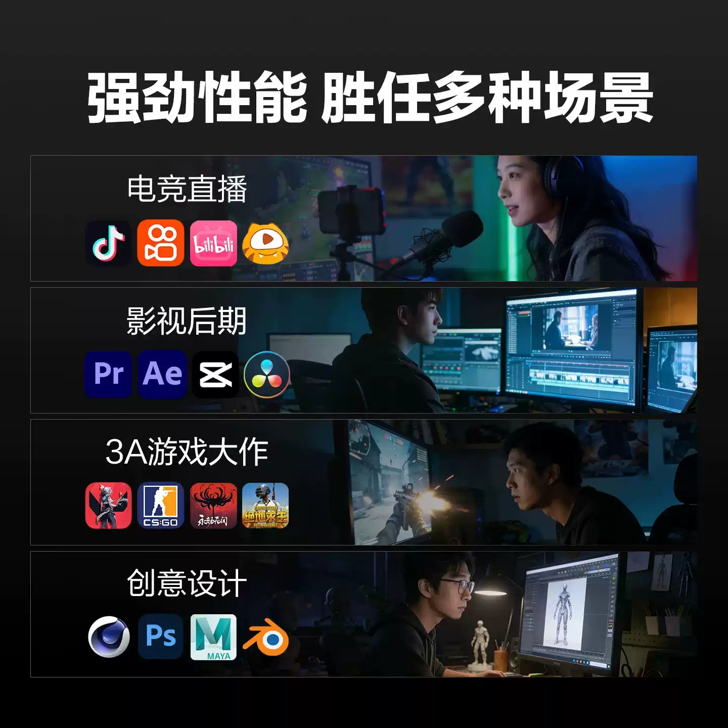 酷睿海景房台式主机 商品图文详情第 2 张