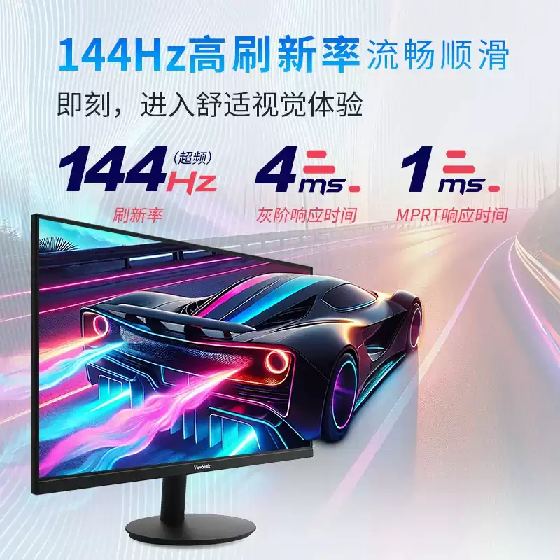优派 商品图文详情第 2 张