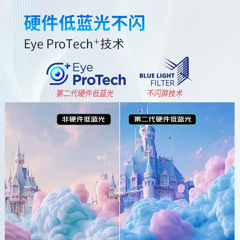 优派 商品图文详情第 3 张