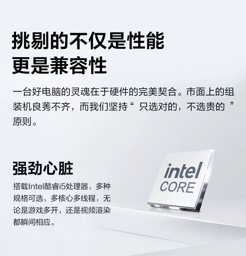 龙魂G5 商品图文详情第 11 张