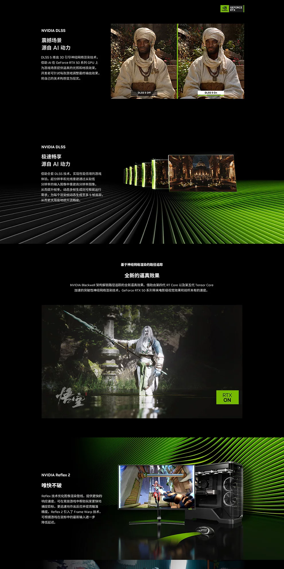 龙魂G5 商品图文详情第 13 张