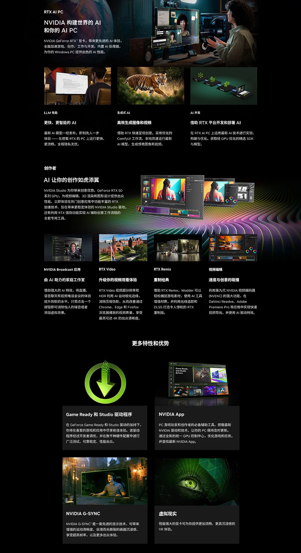 龙魂G5 商品图文详情第 14 张