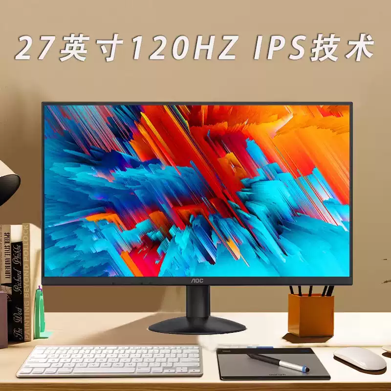 AOC 办公显示器 产品图