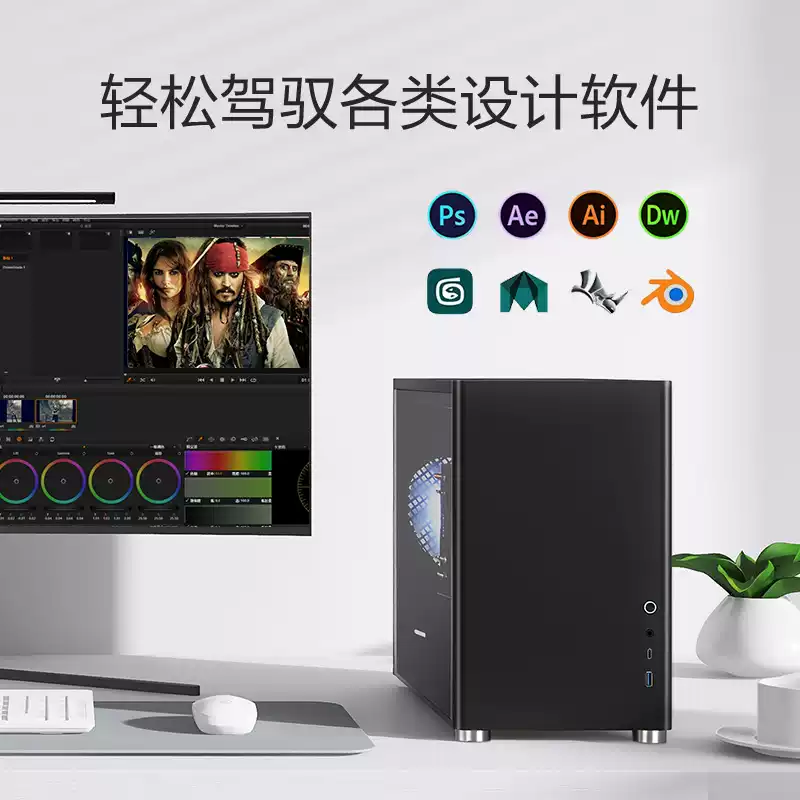 专业建模设计工作站 产品图