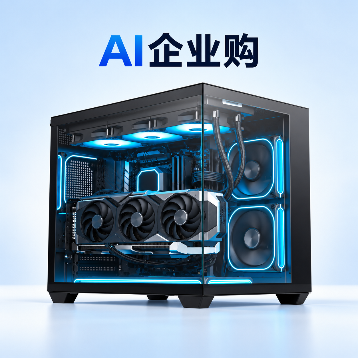 芯魂台式电脑主机 产品图