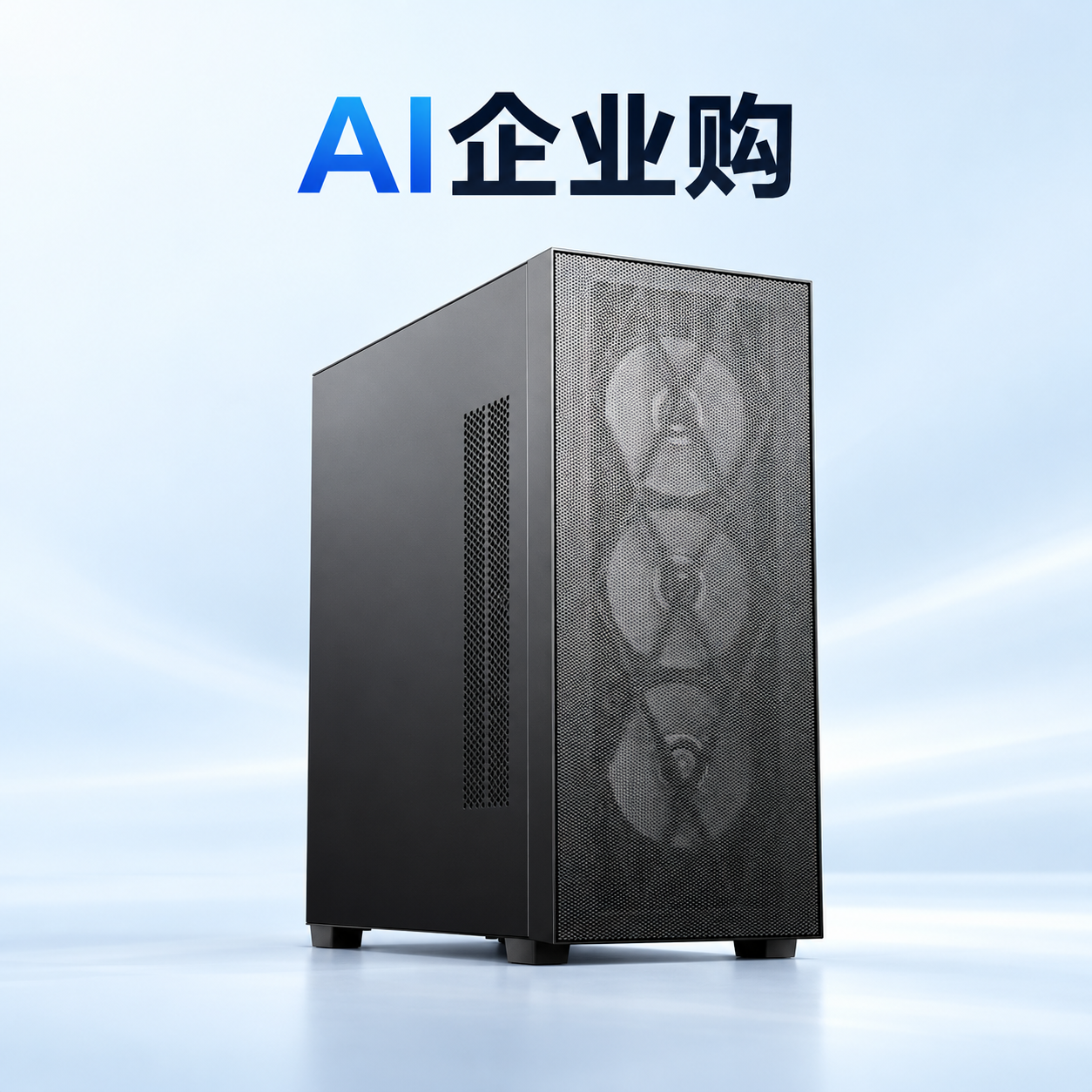 Ultra 7 影视后期工作站 产品图