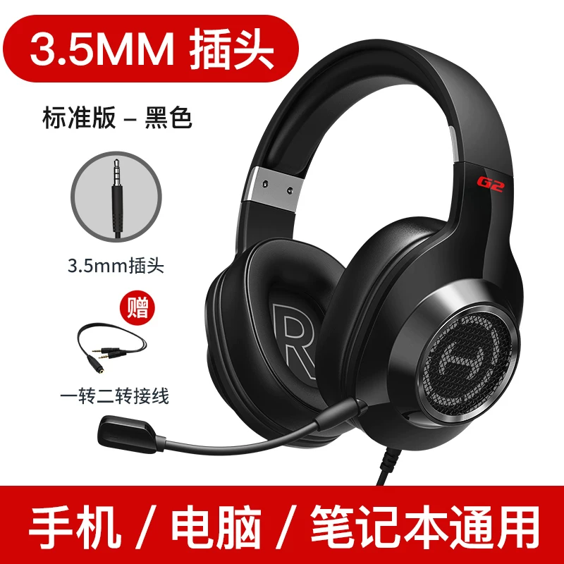 漫步者 商品图文详情第 3 张