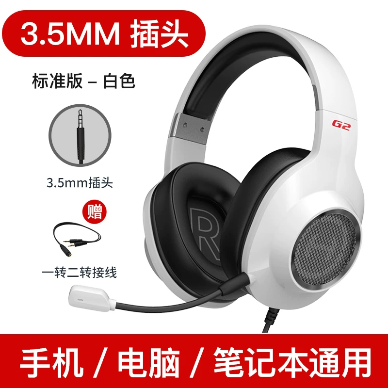 漫步者 商品图文详情第 4 张