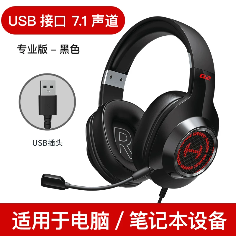 漫步者 商品图文详情第 5 张