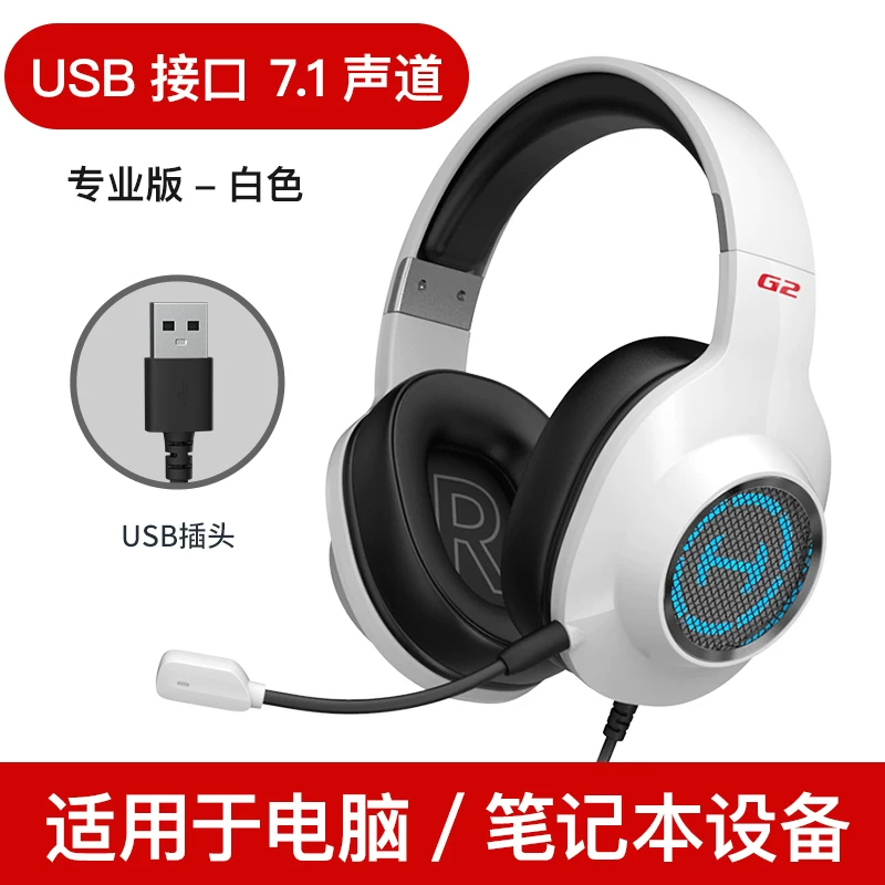 漫步者 商品图文详情第 6 张