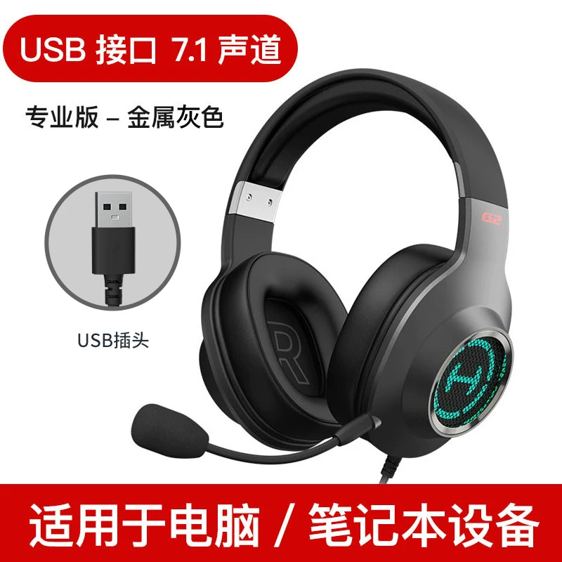 漫步者 商品图文详情第 7 张