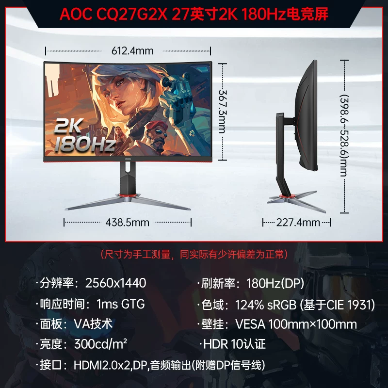AOC 商品图文详情第 4 张