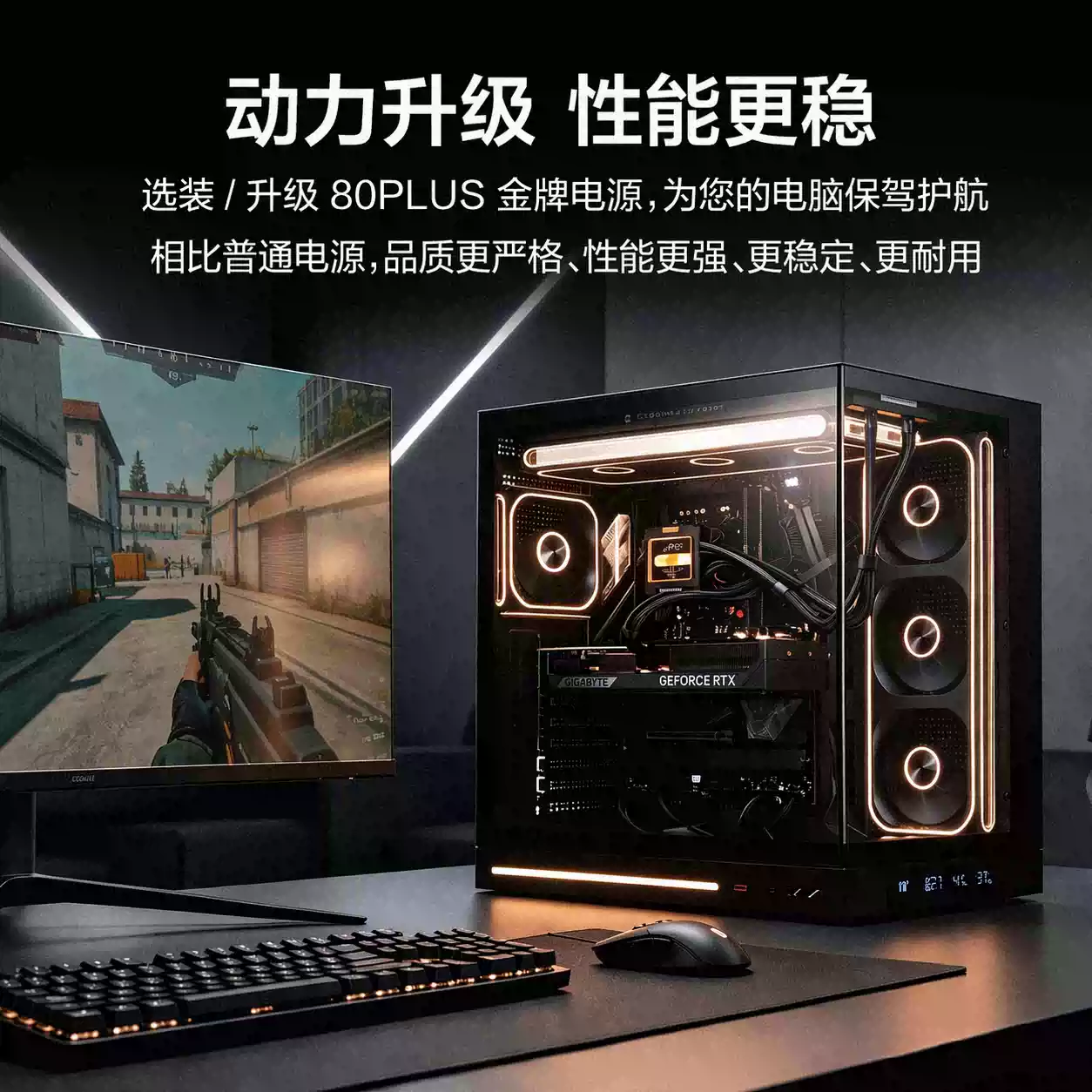 酷睿 AI 影视工作站 产品图