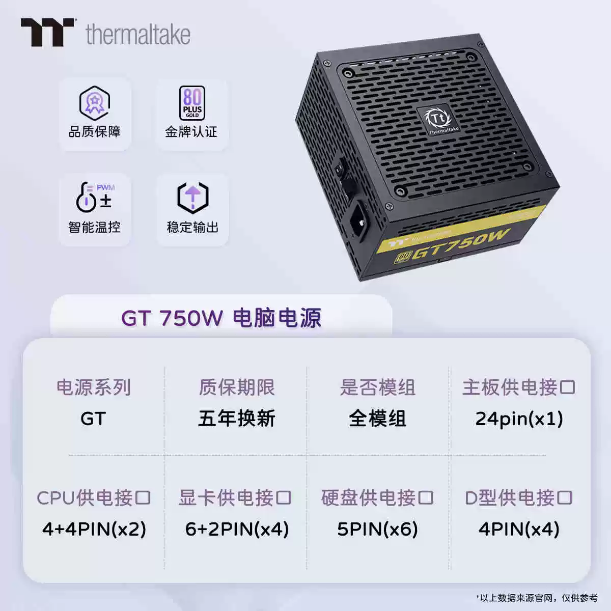 Tt 商品图文详情第 3 张