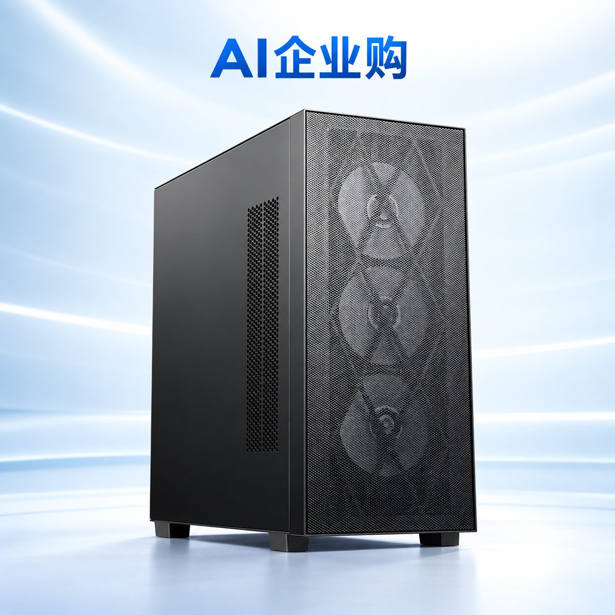 锐龙 AI 影视工作站 产品图