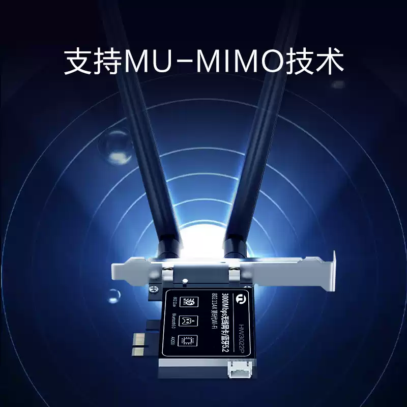 AX210 商品图文详情第 2 张