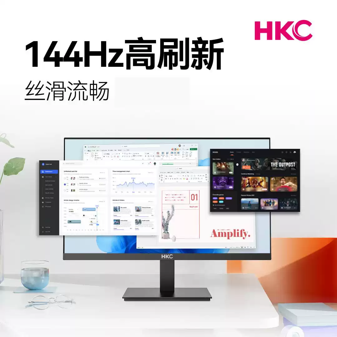 HKC 办公显示器 产品图