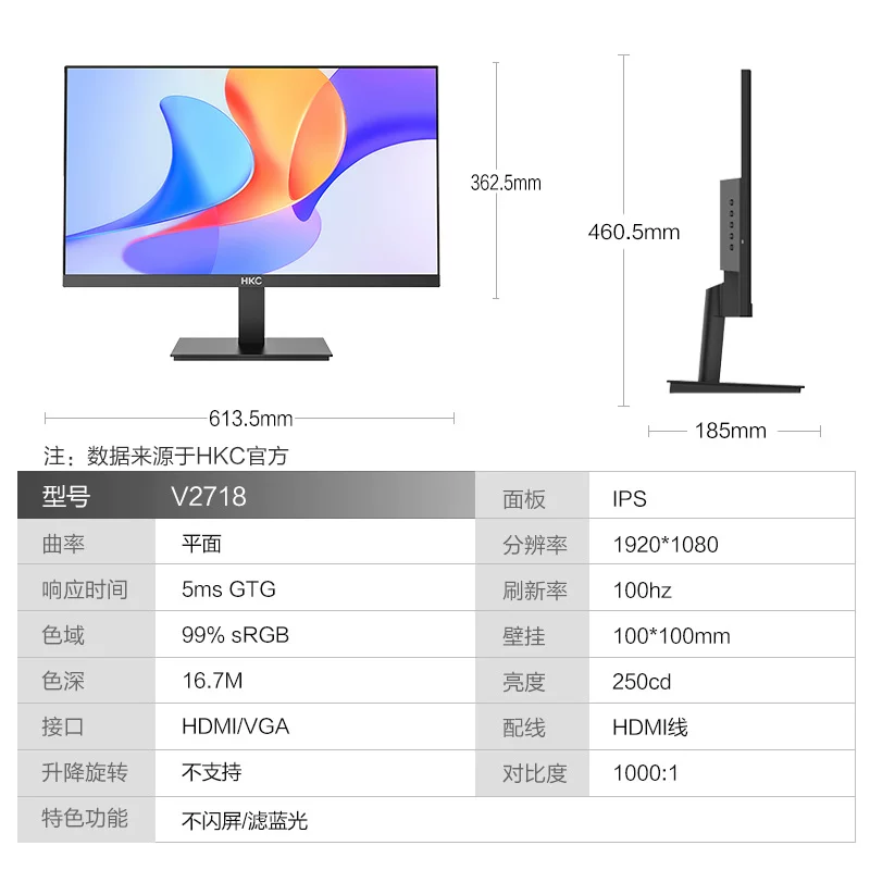 HKC 商品图文详情第 3 张