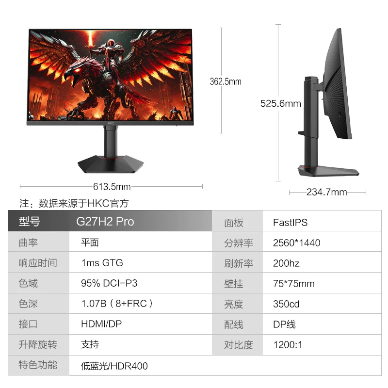 HKC 商品图文详情第 4 张