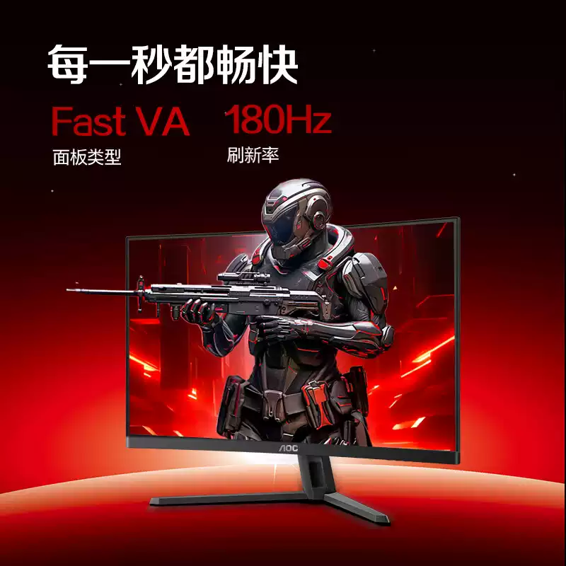 AOC CQ32G4E 曲面显示器 产品图