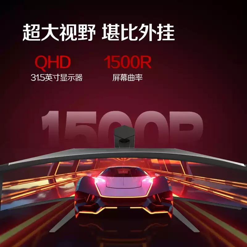 AOC 商品图文详情第 2 张