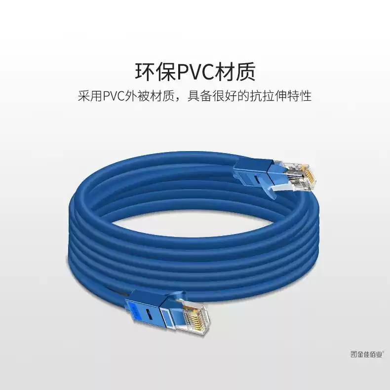 金佳佰业六类网线 产品图