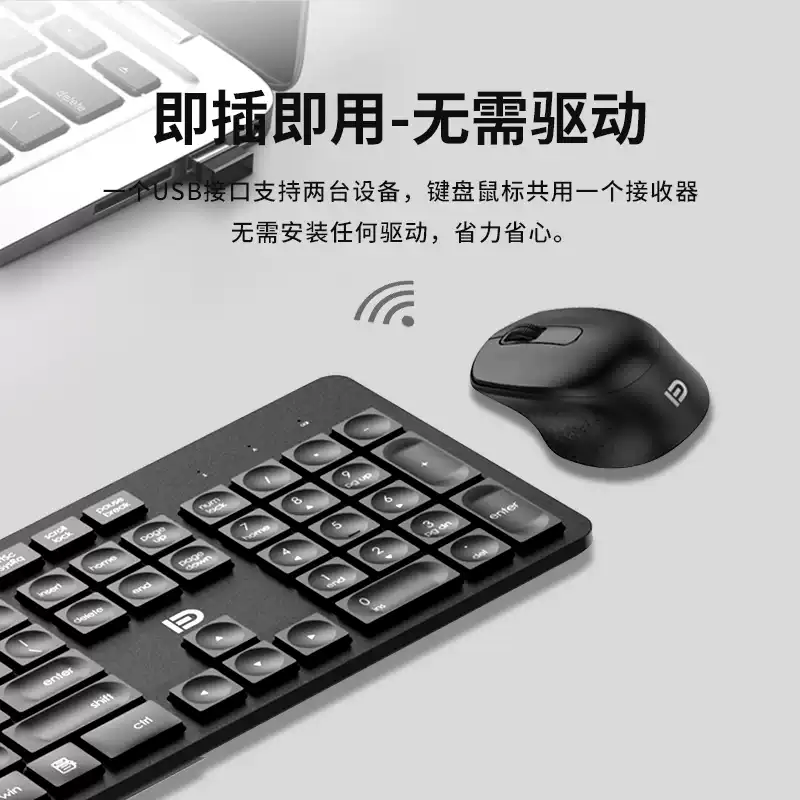 富德 商品图文详情第 3 张