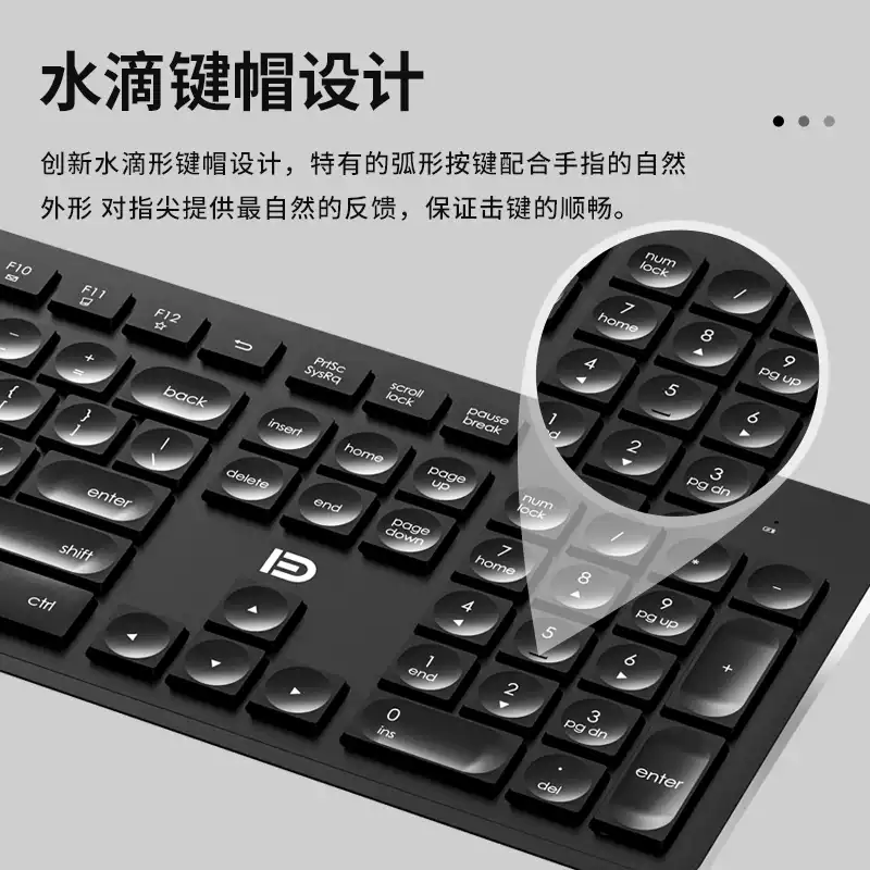 富德 商品图文详情第 4 张